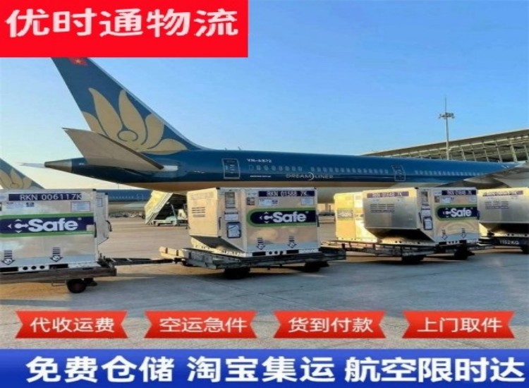 长清到加拿大物流专线-长清到加拿大空运公司