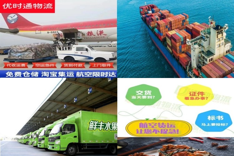 长清到加拿大航空货运公司-长清到加拿大物流专线